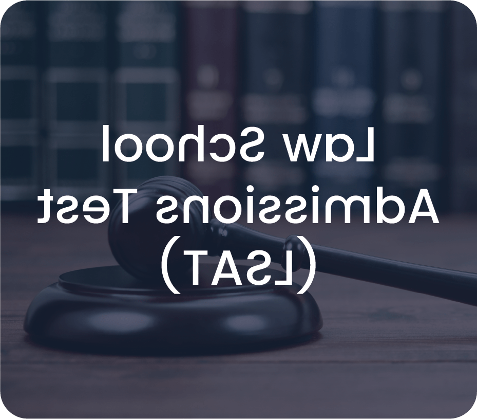 在线博彩法学院入学考试(LSAT)